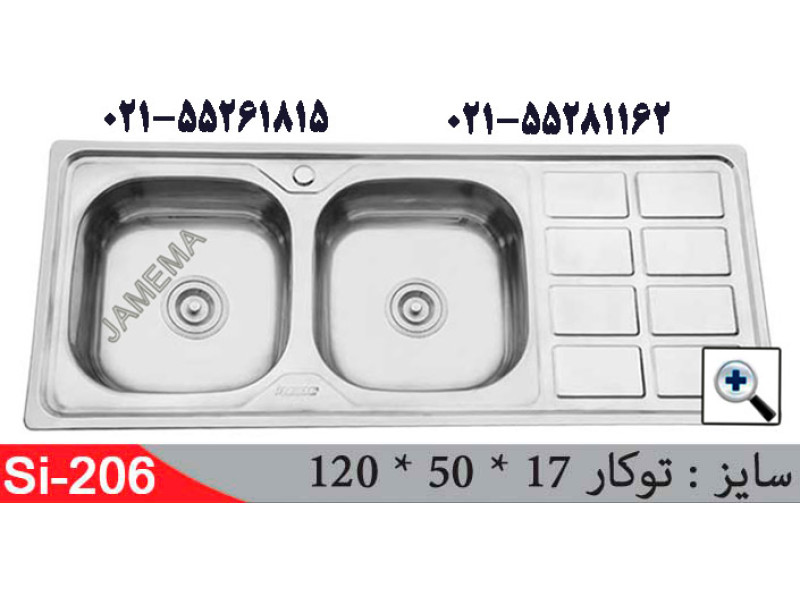 سینک توکار SI206